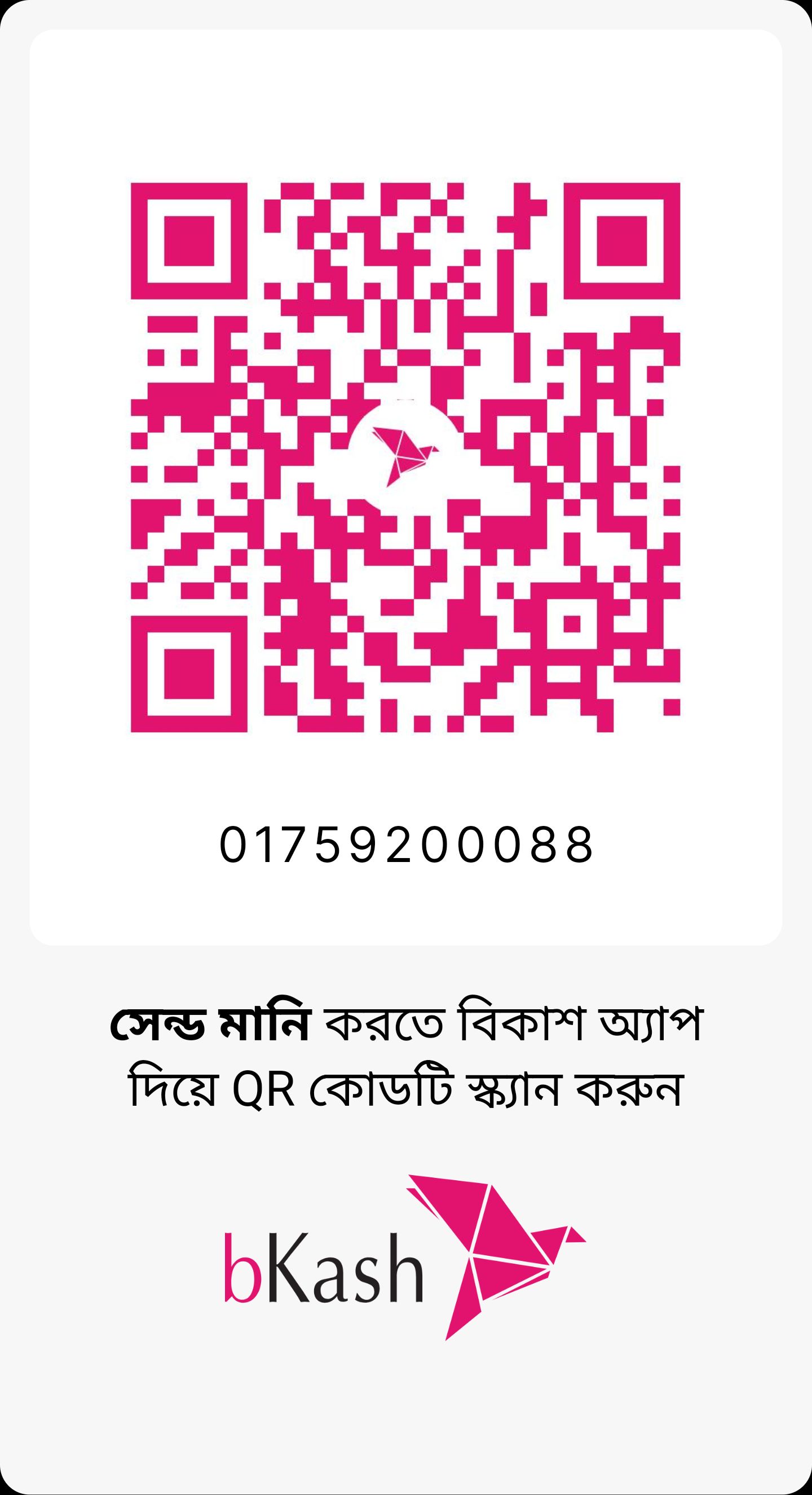 bKash QR Code